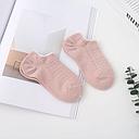 Soft Low-Cut Socks for Children (2 Pairs)(Pink)(2-4Y)