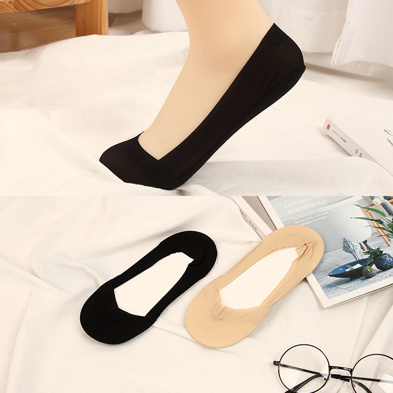 Simple Comfortable Invisible Socks for Ladies (2 Pairs/Set)