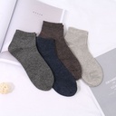 Business Style Comfortable Socks for Men (2 Pairs)
