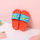 Joyful Sun Slippers for Children (Orange)(26-27)