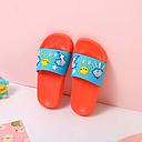 Joyful Sun Slippers for Children (Orange)(28-29)